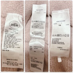 ジェラートピケ　パジャマ　F レディース　マタニティ　腹巻き　ゆるだぼの画像