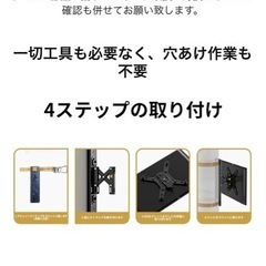 ✨大人気✨ 工具 穴あけ 不要！ 簡単! ー壁面取り付け用モニターアームの画像