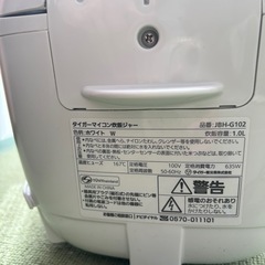 新品未使用！5.5合炊きTIGERマイコンジャー炊飯器＜炊きたて＞ JBH-G102の画像