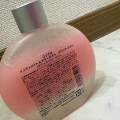 ユリイロ　　　ボディーオイルの画像