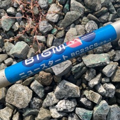 ⑥ お話し決まりました☆ MARUYAMA BIG M エンジン草刈機　BC23CS 実働中古品の画像