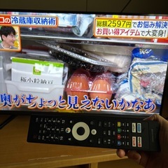 美品32型液晶テレビGREENHOUSEの画像