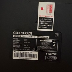 美品32型液晶テレビGREENHOUSEの画像