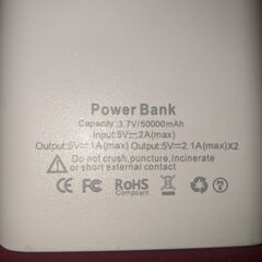 中古モバイルバッテリー3個の画像