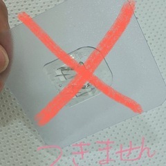 壁掛けフック　フック　金具部分の画像