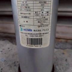 アルミ製伸縮はしごの画像