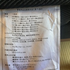 クイーンベッドの画像