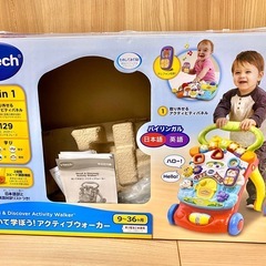 【12/15まで】vtech 歩いて学ぼう！アクティブウォーカーの画像