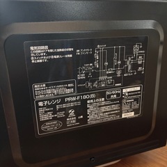 取引終了  電子レンジの画像