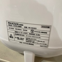 【ジモティー割】MAXZEN 2022年製 2合炊き炊飯器（ID1625）の画像