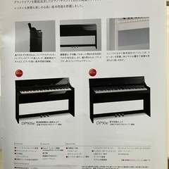 ローランドデジタルピアノ2014年製　Roland DP90Se の画像
