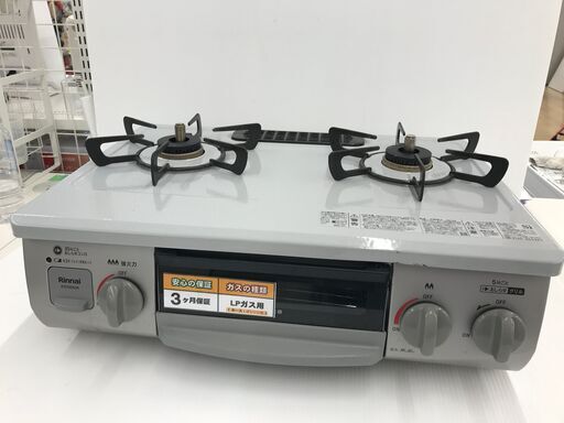 A-656【リユースのサカイ野々市店】ガステーブル　リンナイ RTE565GRL 2023年製 LPガス用 ホース付き