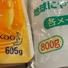 緑の魔女、キュットキュット食洗機洗い乾燥機専用洗剤の画像