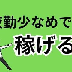 【寮費無料×月28万以上】夜勤少なめでも稼げる★フロアマット検査...