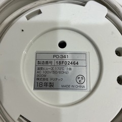 no.12 dretec ポット　18年製　 の画像