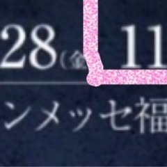 優里アジアツアー福岡マリンメッセA館11/29【土】2枚の画像