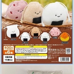 おにぎり巾着の画像