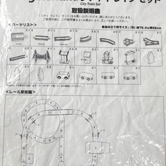 【トイザらス】imaginariumのシティトレインセット＋α（木製の車、列車）の画像