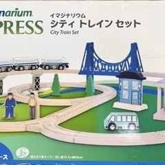 【トイザらス】imaginariumのシティトレインセット＋α（木製の車、列車）の画像
