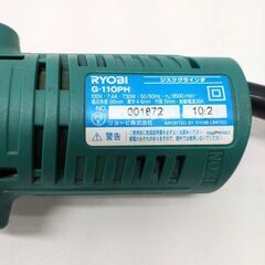 店頭引き渡し RYOBI リョービ ディスクグラインダー G-110PH 電動工具の画像
