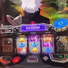 スマスロ　ありふれた職業で世界最強　中古の画像