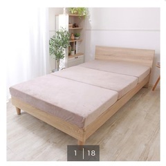 ニトリ 高反発三つ折りマットレス　セミダブル