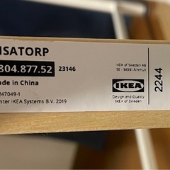 イケアバスケットの画像