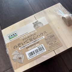 新品未使用 ハムスター うさぎ かじり木の画像