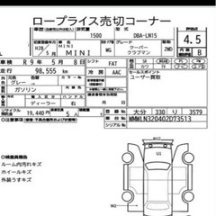 ミニクーパー　BMW  H28 超綺麗　10万KMの画像