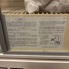 ホシザキ小形冷蔵ショーケース　SSB-63CTL2の画像