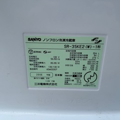 ✨金額相談可✨ ❄️冷蔵庫❄️ の画像