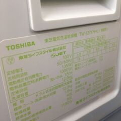 東芝  ドラム式洗濯乾燥機 【🔥リサイクルモールみっけ柏🔥】の画像