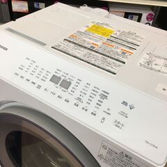 東芝  ドラム式洗濯乾燥機 【🔥リサイクルモールみっけ柏🔥】の画像