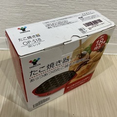  no.14たこ焼き器    の画像