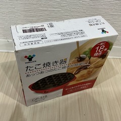  no.14たこ焼き器    の画像