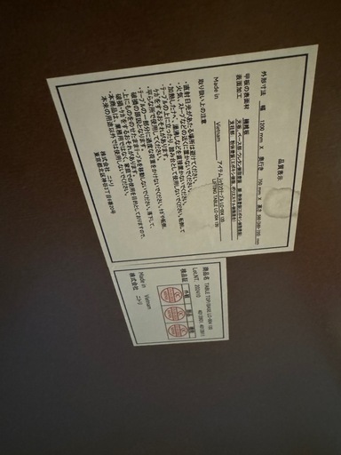 決まりました　ニトリ　ダイニングテーブル120cm
