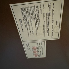 決まりました　ニトリ　ダイニングテーブル120cmの画像