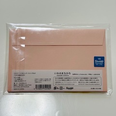 いわさきちひろ レターセットの画像