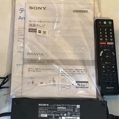 【19574】 SONY BRAVIA 液晶テレビ　KJ-49X9000E 2017年の画像