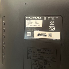 21型テレビ　テレビ台付の画像