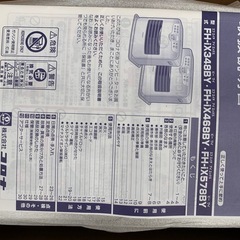 ファンヒーターの画像