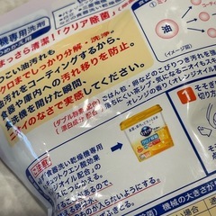 緑の魔女、キュットキュット食洗機洗い乾燥機専用洗剤の画像