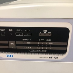  ≪IHI≫オゾンエアクリア　      ez-100    272050000SK67の画像