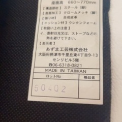 ハイテーブルハイチェアセットの画像