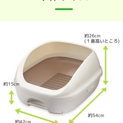 猫用システムトイレ
の画像