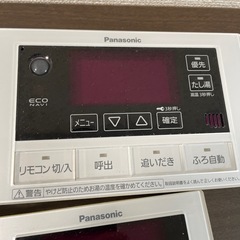 浴室リモコンまとめの画像