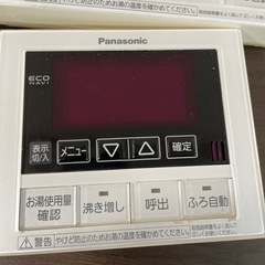 浴室リモコンまとめの画像