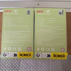 ラブブ　マカロン　Green Grape Toffee ２個セットの画像