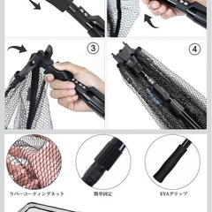 サンライク　タモ網の画像