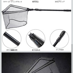 サンライク　タモ網の画像